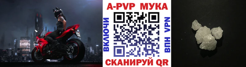 A PVP СК  ОМГ ОМГ tor  Медвежьегорск  купить наркотики цена 