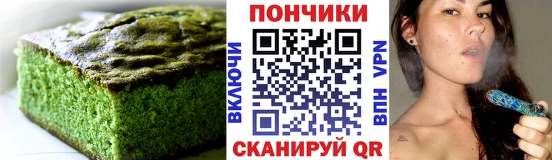 Еда ТГК конопля  Медвежьегорск 