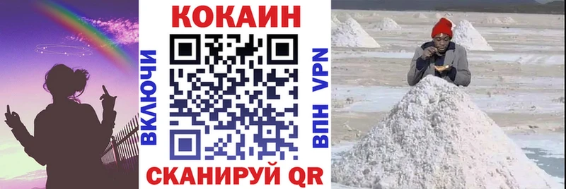 COCAIN Боливия mega как войти Медвежьегорск хочу наркоту