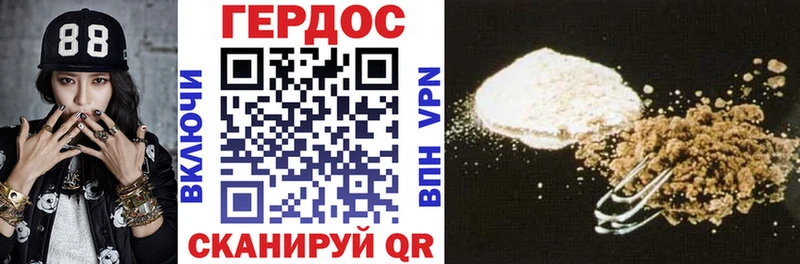 Героин VHQ наркота Медвежьегорск