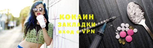 мефедрон мука Лабытнанги