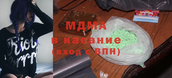 мефедрон мука Лабытнанги