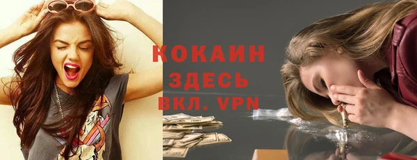 мефедрон мука Лабытнанги