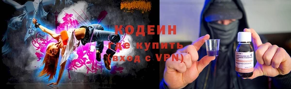 мет Костерёво