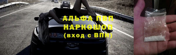 мефедрон мука Лабытнанги
