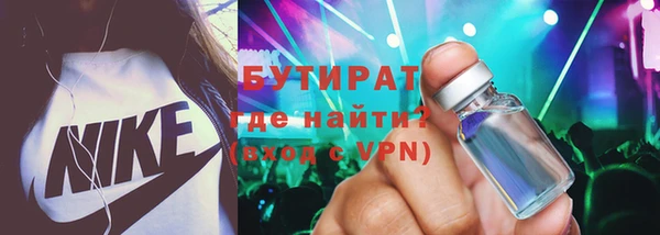 мефедрон мука Лабытнанги
