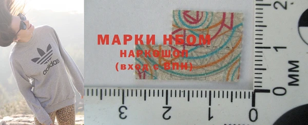 мдма Краснослободск