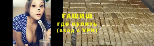 спиды Лагань