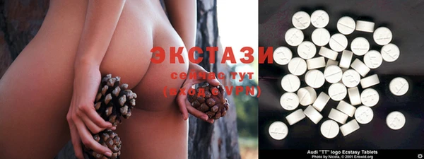 mdma Красноперекопск
