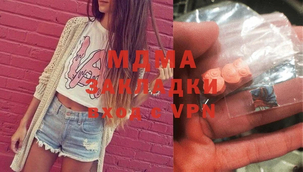 стафф Ладушкин