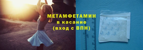 mdma Красноперекопск