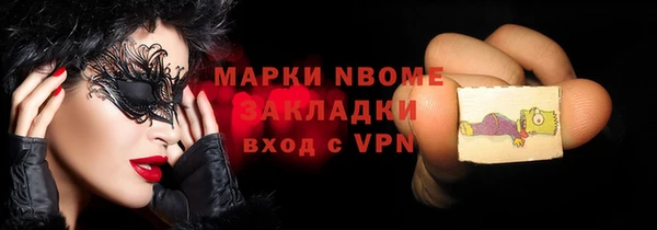 а пвп мука Краснотурьинск