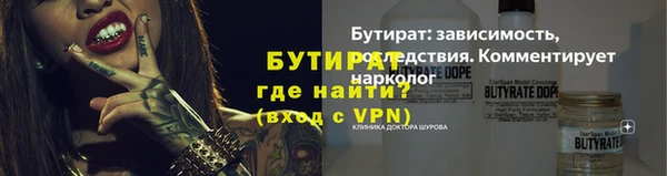 mdma Красноперекопск