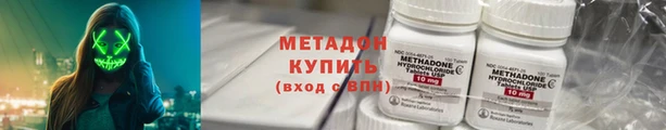 mdma Красноперекопск