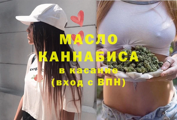 мефедрон мука Лабытнанги