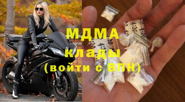 mdma Красноперекопск