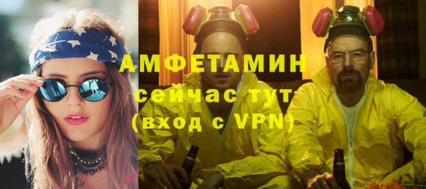 mdma Красноперекопск