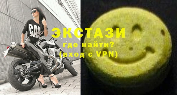 мефедрон мука Лабытнанги