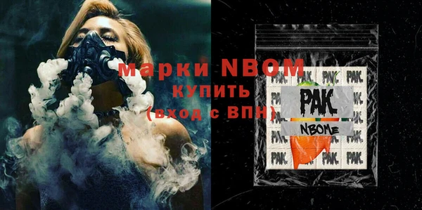 а пвп мука Краснотурьинск