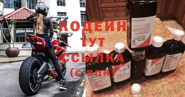 mdma Красноперекопск