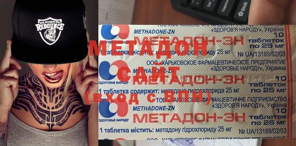 mdma Красноперекопск