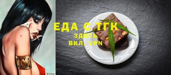 мефедрон мука Лабытнанги