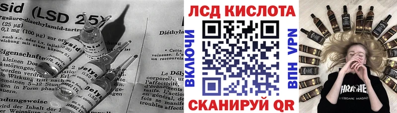 Лсд 25 экстази ecstasy  Медвежьегорск 