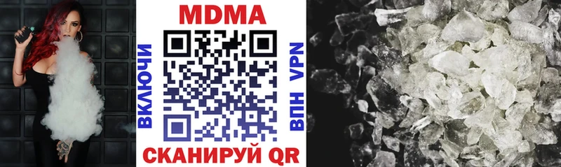 MDMA Molly  дарнет шоп  Медвежьегорск 