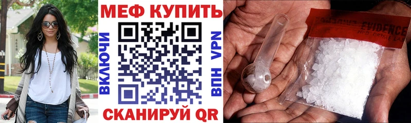 Мефедрон 4 MMC  хочу наркоту  Медвежьегорск 