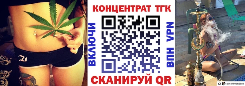 Дистиллят ТГК вейп с тгк  shop клад  Медвежьегорск 