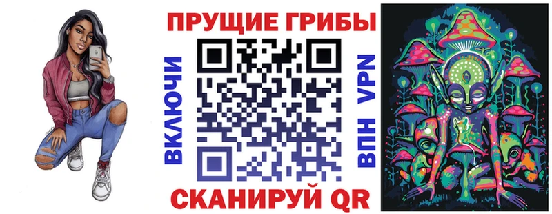 Псилоцибиновые грибы MAGIC MUSHROOMS  что такое   Медвежьегорск 
