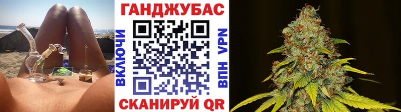 цена   Медвежьегорск  Канабис AK-47 